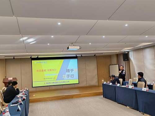 上海創力集團召開第二十屆中國國際煤炭采礦技術及設備展覽會參展座談交流會(圖5)