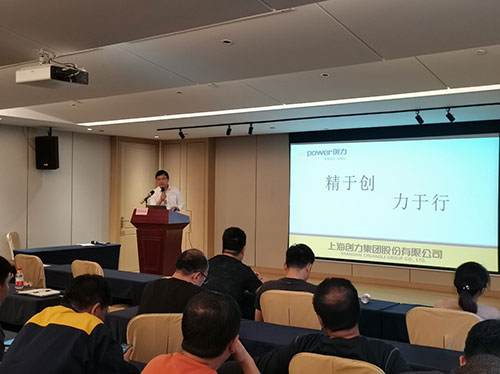 上海創(chuàng)力集團召開觀展交流會(圖3)