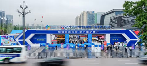 實力彰顯！上海創力集團參展貴州國際能源產業博覽交易會取得圓滿成功(圖1)