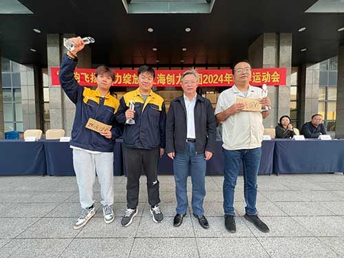 秋韻飛揚 活力綻放 | 上海創力集團秋季運動會取得圓滿成功(圖11)