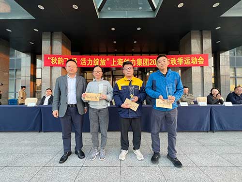 秋韻飛揚 活力綻放 | 上海創力集團秋季運動會取得圓滿成功(圖18)