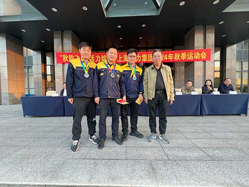 秋韻飛揚 活力綻放 | 上海創力集團秋季運動會取得圓滿成功(圖15)