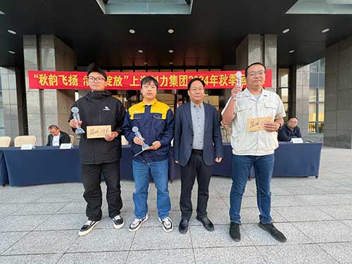 秋韻飛揚 活力綻放 | 上海創力集團秋季運動會取得圓滿成功(圖13)