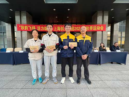 秋韻飛揚 活力綻放 | 上海創力集團秋季運動會取得圓滿成功(圖14)