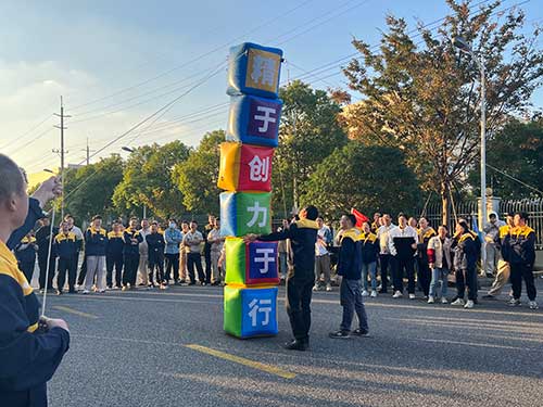 秋韻飛揚 活力綻放 | 上海創力集團秋季運動會取得圓滿成功(圖10)